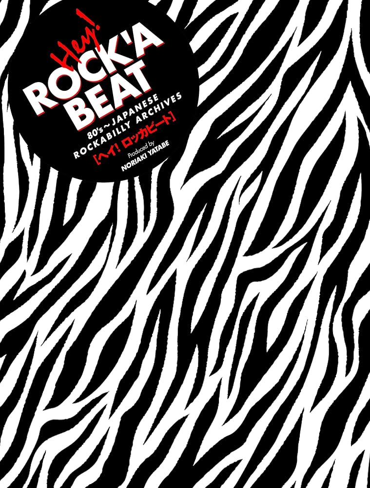 Amazon.co.jp: Hey! ROCK'A BEAT : 本